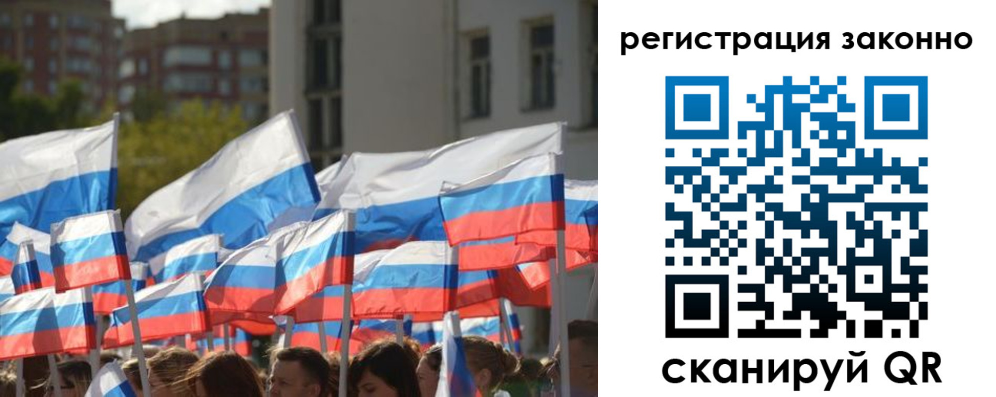временная регистрация в квартире в Навашино