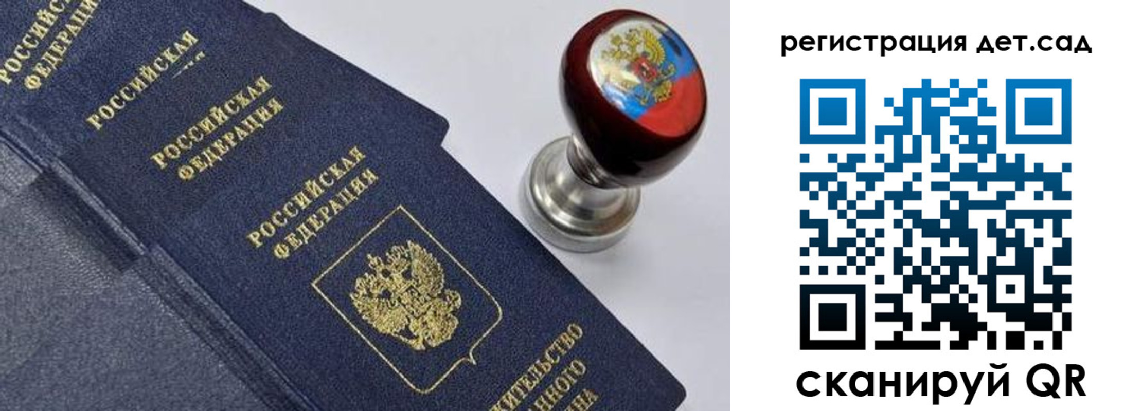 временная регистрация поиск в Навашино