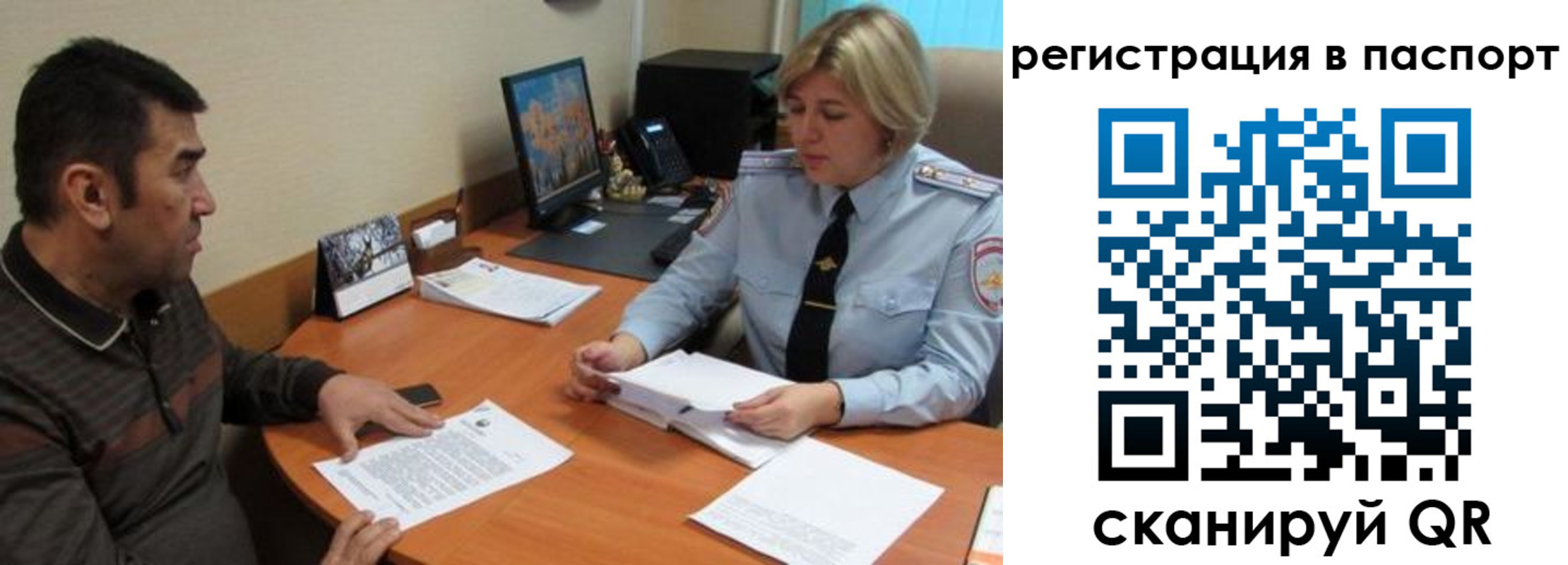 временная регистрация для всех в Навашино