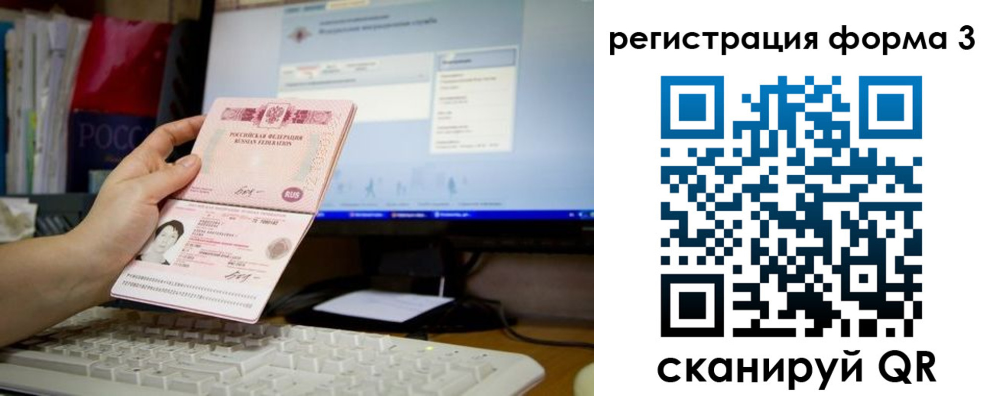 прописка иностранных граждан в Навашино