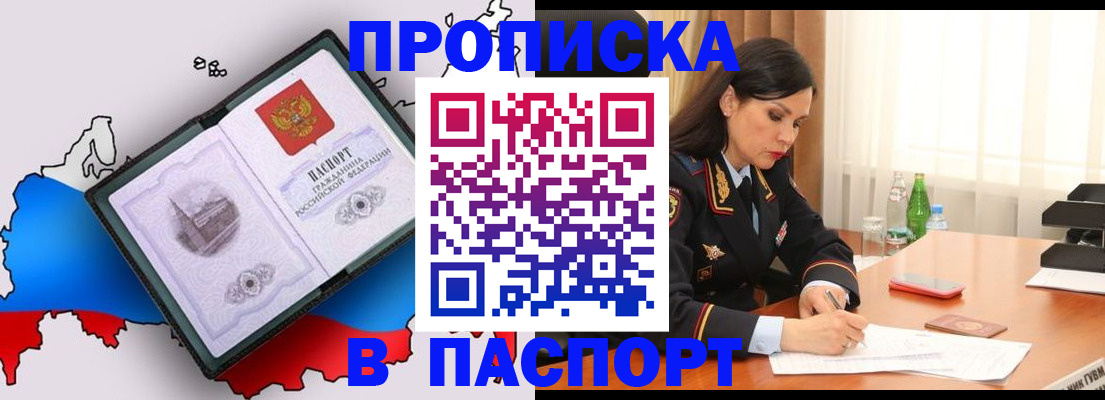 временная регистрация надежно в Навашино