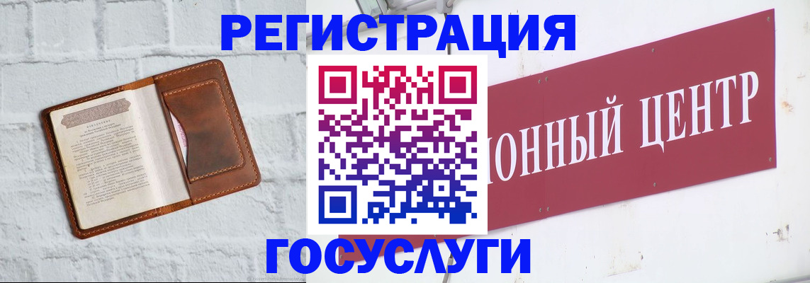 временная регистрация 2025 в Навашино