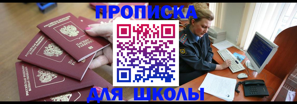 временная регистрация поиск в Навашино